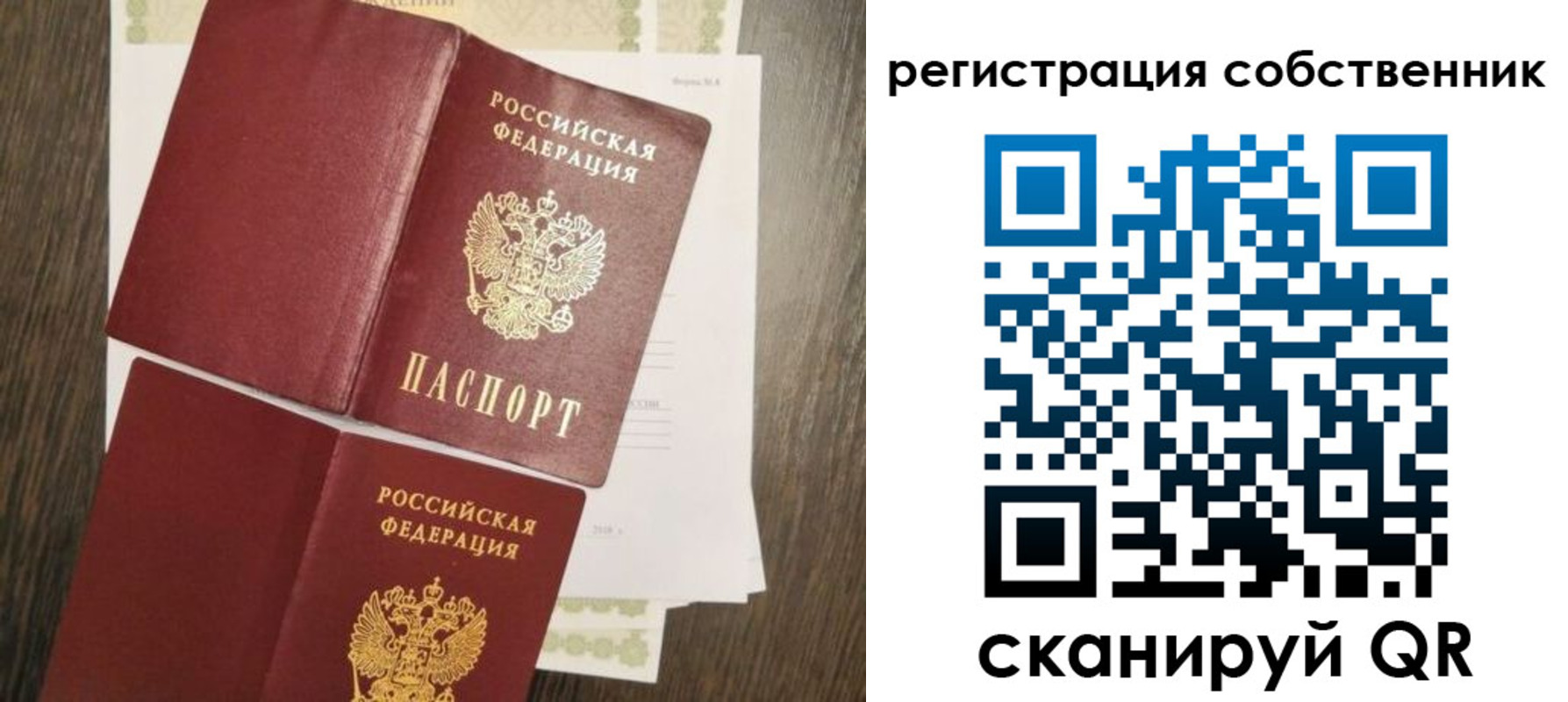 форма 3 в Жуковском